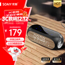 索爱（soaiy）蓝牙音箱闹钟音响收音机一体机电脑高音质智能便携式低音炮无线音乐播放器可插卡液晶 S69黑