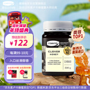 康维他（Comvita）新西兰进口三叶草花蜂蜜500g 天然蜂蜜滋补品 送父母长辈节日礼物