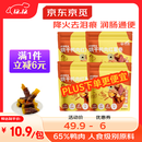 京觅狗零食鸭肉红薯卷磨牙棒训练奖励零食鸭肉干 100g*4包