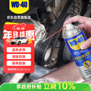 WD-40矽质润滑剂wd40汽车窗润滑橡胶套胶条养保护发动机异响皮带消音剂