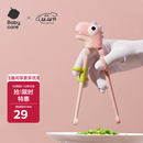 babycare儿童筷子宝宝硅胶训练筷婴幼儿餐具专用筷 恐龙练习筷维尔粉