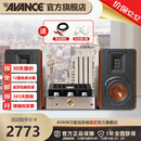 AVANCE丹麦皇冠ADV380搭AW150组合音箱音响发烧电子管双环牛胆机套装功放蓝牙播放家用客厅 品牌官方店铺 ADV380音箱配AW150胆机