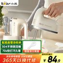 小熊（Bear）打蛋器 家用电动打蛋机带底座 迷你奶油打发器烘焙手持304不锈钢自动搅蛋器搅拌器打泡器DDQ-J02L1