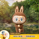 POP MART泡泡玛特 THE MONSTERS慵懒瑜伽系列手办盲盒拉布布Labubu礼物 整盒10个 不支持七天无理由退换