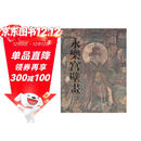 永乐宫壁画   黑神话悟空取景地