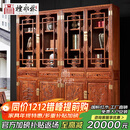 檀永林 红木家具非洲花梨（学名：刺猬紫檀）实木书架书柜书橱博古架展示架多宝格阁书房家具 左右一组书架