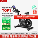 麦瑞克（MERACH）动感单车健身房级家用智能磁控运动器材自行车 黑曜骑士 MR-S12B3