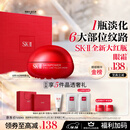 SK-II大红瓶大眼眼霜15g淡化细纹祛眼袋sk2化妆护肤品全套装生日礼物女