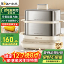 小熊（Bear）煮蛋器 蒸蛋器 自动断电不锈钢 大闸蟹电蒸锅小型2-3人用 智能早餐机神器 ZDQ-E12L6 政府补贴