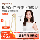 世喜ppsu儿童筷子训练筷1-3-6岁婴幼儿学习筷宝宝虎口练习筷儿童餐具