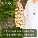 CVNC果壳铃疗愈冥想进口手工治愈助眠解压天然种子风铃手铃果实手摇铃 手摇铃：黑果Panji大串 14串*5颗