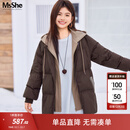 MsShe【假两件可拆连帽羽绒服】大码女装2025冬装胖mm白鸭绒外套 拿铁色现货 3XL