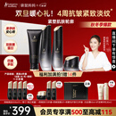 袋鼠妈妈准孕妇护肤品燕窝紧致抗皱洗面奶面霜水乳护肤礼盒套装4件专用