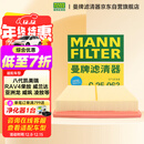 曼牌滤清器（MANNFILTER）空气滤清器空气滤芯C25048/C25063凌放RAV4荣放凯美瑞威兰达皇冠
