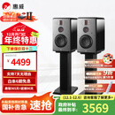 惠威（HiVi）H6家庭影院音响 三分频监听音箱多媒体有源HiFi音箱无线蓝牙音箱家用客厅音响 h6