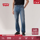 Levi's李维斯25年秋冬新款男士四季恒温美式505标准直筒牛仔裤 浅蓝 34 (32)