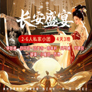 【冬日长安一梦】西安4天3晚纯玩私家团 6人成团西安旅游 钟楼大雁塔城墙兵马俑 下单后联系客服