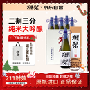 獭祭（Dassai）23二割三分清酒1.8L*6整箱装 纯米大吟酿 日本进口甘口