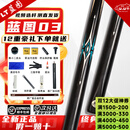 蓝图（LT）台球杆小头蓝图0102030405黑八斯诺克九球通杆免漆新款GM台球球杆 蓝图03【配原厂铝盒套装】