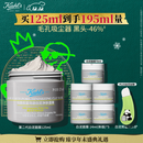 科颜氏（Kiehl's）全新第二代白泥面膜125ml 版本随机 控油清洁毛孔去黑头 圣诞礼物