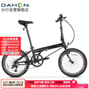 大行（DAHON）折叠自行车20英寸8级变速经典P8单车KBC083 黑色经典版-京仓