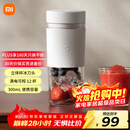 米家小米榨汁杯2 电动榨汁机果汁机搅拌杯儿童婴儿辅食机小型便携家用多功能自动清洗 304不锈钢可碎冰