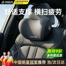 智国者汽车头枕车用护颈枕开车载靠枕主驾驶记忆棉脖枕适用迈巴赫特斯拉