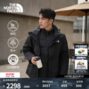 北面（The North Face）机能三合一冲锋衣男防风防水外套550蓬鹅绒内胆25秋冬上新|81QS JK3/宇宙黑 L/175