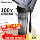 特百惠（Tupperware）茶韵500ML塑料杯男女士学生夏季运动水杯子户外便携大容量 酷炫黑