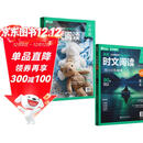 华理社 英语时文阅读提分训练3+X 6年级小升初 第1辑第2辑（套装2册）上海学生英文报SSP 含音频视频 答案详解 全文翻译 时文高频词汇（3+X：阅读理解+完形填空+新题型+每周精读）每月赠特刊