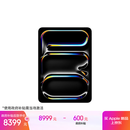 Apple/苹果 iPad Pro11英寸 M5芯片 2025年新款平板电脑 256G WLAN版 银色