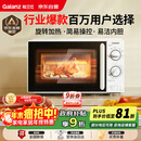 格兰仕（Galanz）微波炉家用小型便捷微波炉 360°转盘加热旋钮操控易洁内胆操作简单SE(W0)