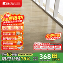 圣象三层实木复合地板ENF无醛级抗菌白蜡木2.2米大板地暖适用 NKB5391F包安装送辅料