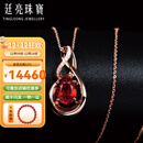 廷亮 18K金镶嵌钻石1.35ct鸽血红红宝石吊坠彩宝项链 单吊坠+18K金项链 现货