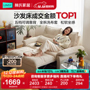 林氏家居猫抓布艺沙发客厅2025新款小户型可拆洗云朵沙发床一体两用G064 【12防猫抓布】贝母白|1.55m沙发床