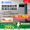 华为智选【国家补贴】鸿蒙智选IAM净润大师变频加湿净化一体机U7无雾智能净化除菌除颗粒过敏源净化加湿器