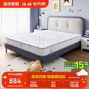 全友家居 儿童床垫防螨抑菌青少年护脊床垫邦尼尔弹簧床垫护脊椰丝棉