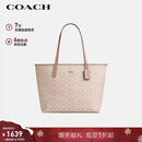 蔻驰（COACH）【品牌直供】女士经典标志CITY大号单肩托特包通勤电脑包CV976