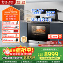 火星人集成灶ET36BC 集成灶一体式 蒸烤消炸 蒸烤箱一体机 油烟机 燃气灶 天然气右排烟