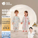 贝肽斯婴儿睡袋恒温胎脂皮儿童分腿睡袋婴幼儿防踢被冬季加厚 伊芙琳M