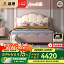 慕思（de RUCCI）珍珠公主儿童床软包硅胶实木单人床男孩卧室床 粉色 1.5*2米