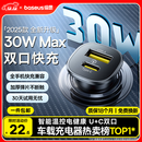 倍思【销量TOP1】车载充电器超级快充点烟器转换器快充转换头一拖二适用苹果16/17华为小米17