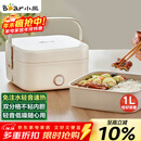 小熊（Bear）电热饭盒 加热饭盒 保温饭盒 1.0L免注水便捷式低音恒温不粘内胆分隔饭盒DFH-D10Q1