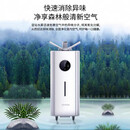 德百顺（deposon）蓝钻消毒除甲醛负离子空气净化机