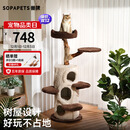 兽牌树屋猫爬架大型猫树猫窝一体实木猫抓柱小户型猫架子豪华猫屋暖冬 树屋猫爬架【经典色】