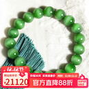豆蔻时光奢藏级10mm猫眼和田玉碧玉手串老坑玉石手链生日礼物男女士款