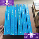 克尔凯郭尔文集 哲学片断+后的非科学性的附言+爱的作为+陶冶性