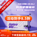 一味化氏NEX钓箱全套 聚氨酯加厚四脚升降钓鱼箱桶钓鱼装备小钓箱 26.9L 满配版-右手版【增配饵盒、坐垫】