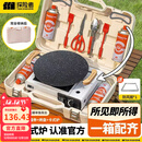 探险者卡式炉户外卡式炉具套装防爆卡磁炉全套带锅烤盘露营野餐烧烤卡斯 【全套装箱】防爆卡式炉烤盘套装