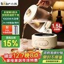 小熊（Bear）全玻璃壶体养生壶恒温壶 办公室多功能煮茶壶花茶壶 0金属养生杯 24h预约24h保温 1.5L YSH-H15L2